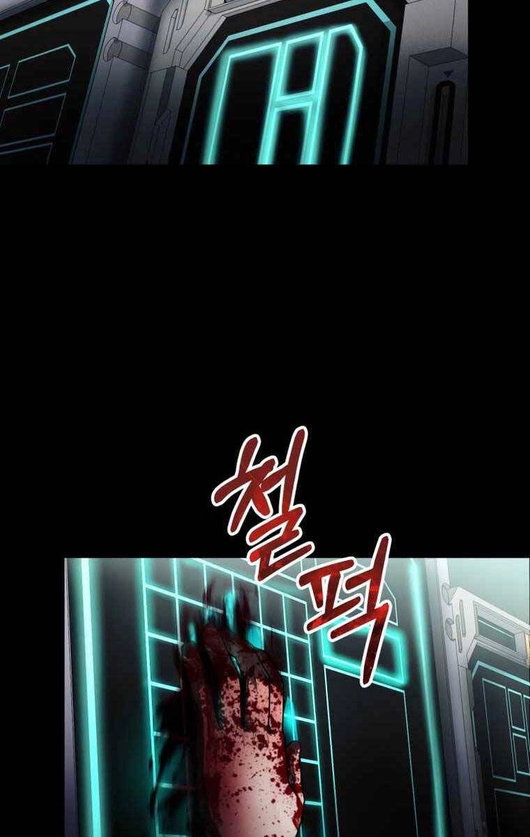 Tôi Đã Trở Thành Quái Vật Không Gian Chapter 9 - 29