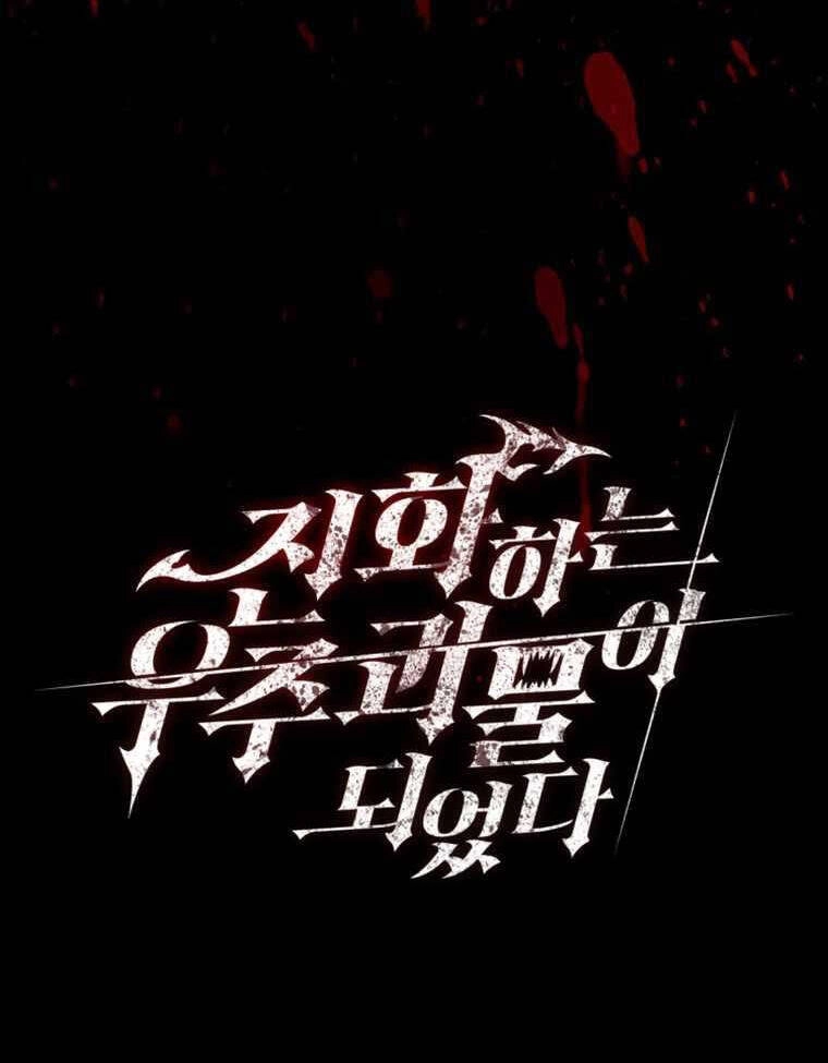 Tôi Đã Trở Thành Quái Vật Không Gian Chapter 10 - 31