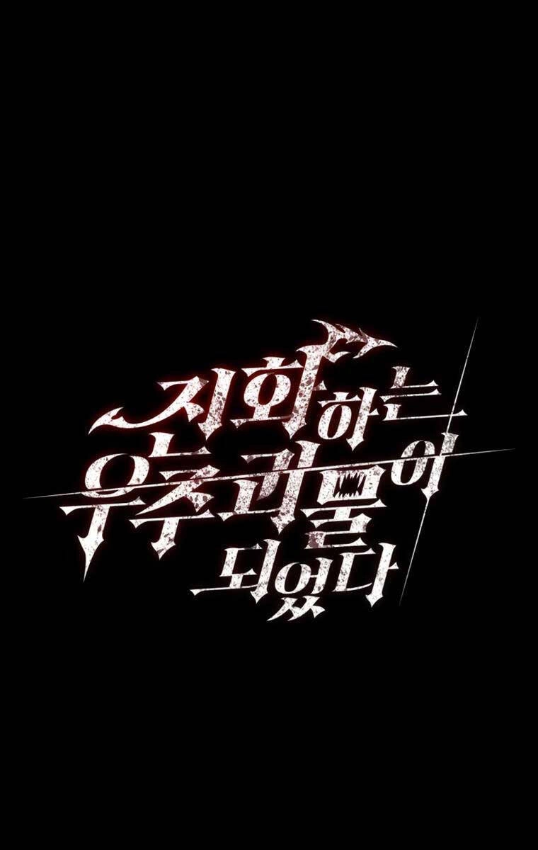 Tôi Đã Trở Thành Quái Vật Không Gian Chapter 13 - 52