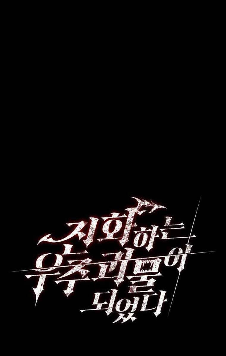 Tôi Đã Trở Thành Quái Vật Không Gian Chapter 14 - 14