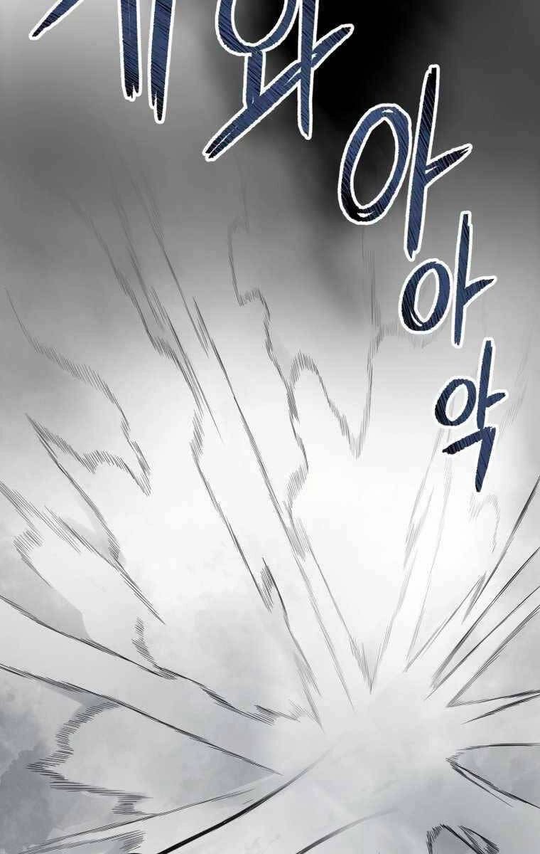 Tôi Đã Trở Thành Quái Vật Không Gian Chapter 14 - 62