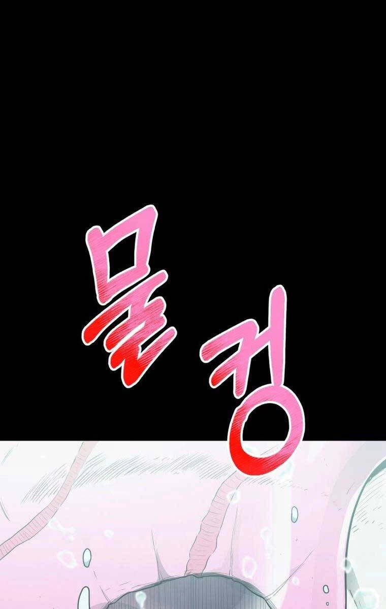 Tôi Đã Trở Thành Quái Vật Không Gian Chapter 16 - 126