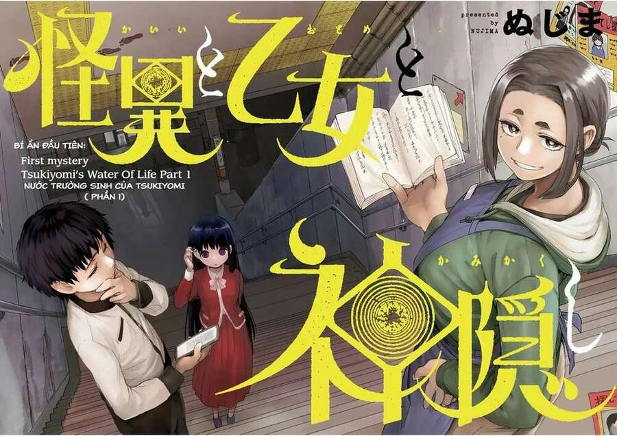 Kaii To Otome To Kamigakushi Chapter 1 - 4