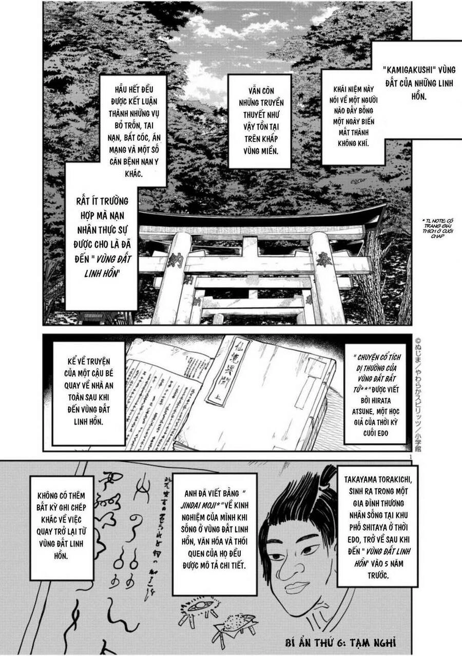 Kaii To Otome To Kamigakushi Chapter 6 - 1