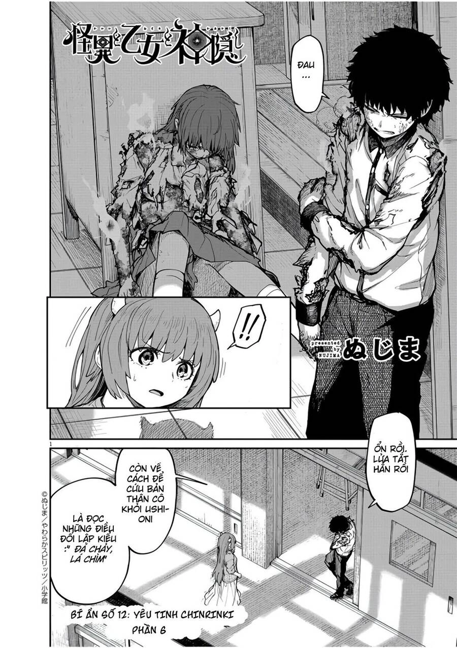 Kaii To Otome To Kamigakushi Chapter 12 - 1