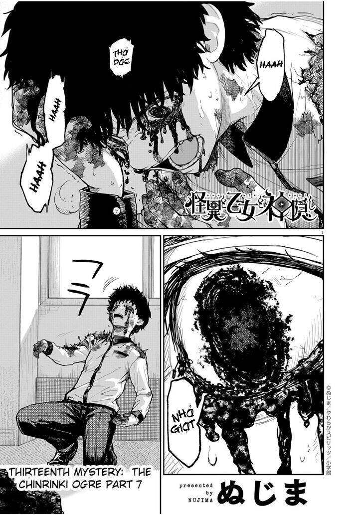 Kaii To Otome To Kamigakushi Chapter 13 - 1