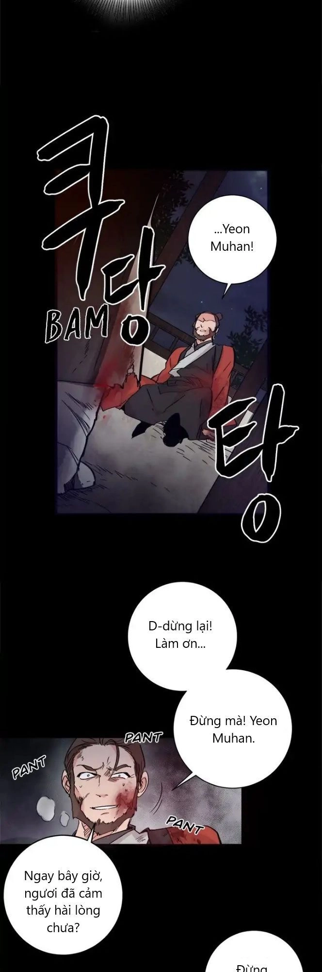 Yeon Lok Heun Chapter 2 - 6