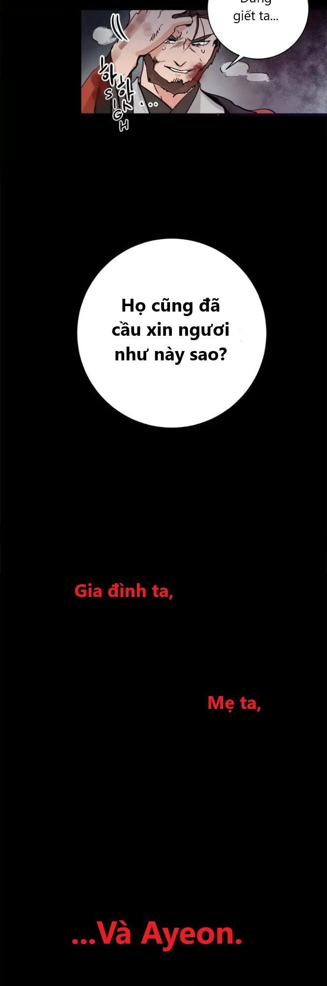 Yeon Lok Heun Chapter 2 - 7