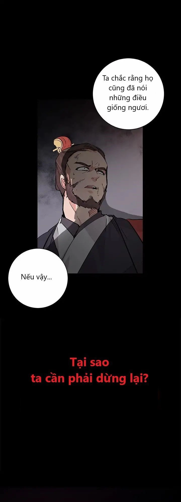 Yeon Lok Heun Chapter 2 - 8