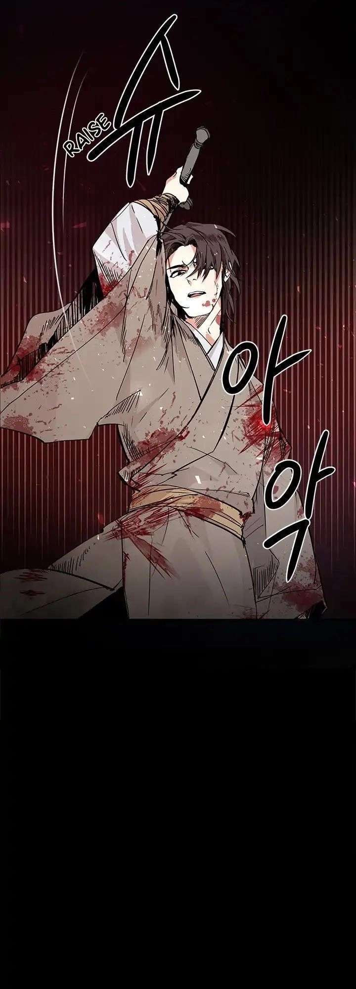 Yeon Lok Heun Chapter 2 - 9