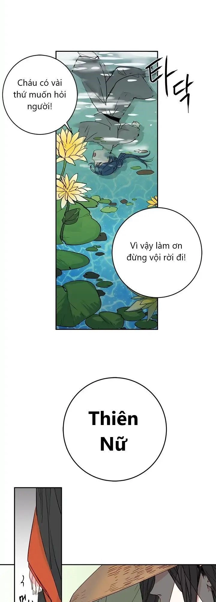 Yeon Lok Heun Chapter 2 - 36