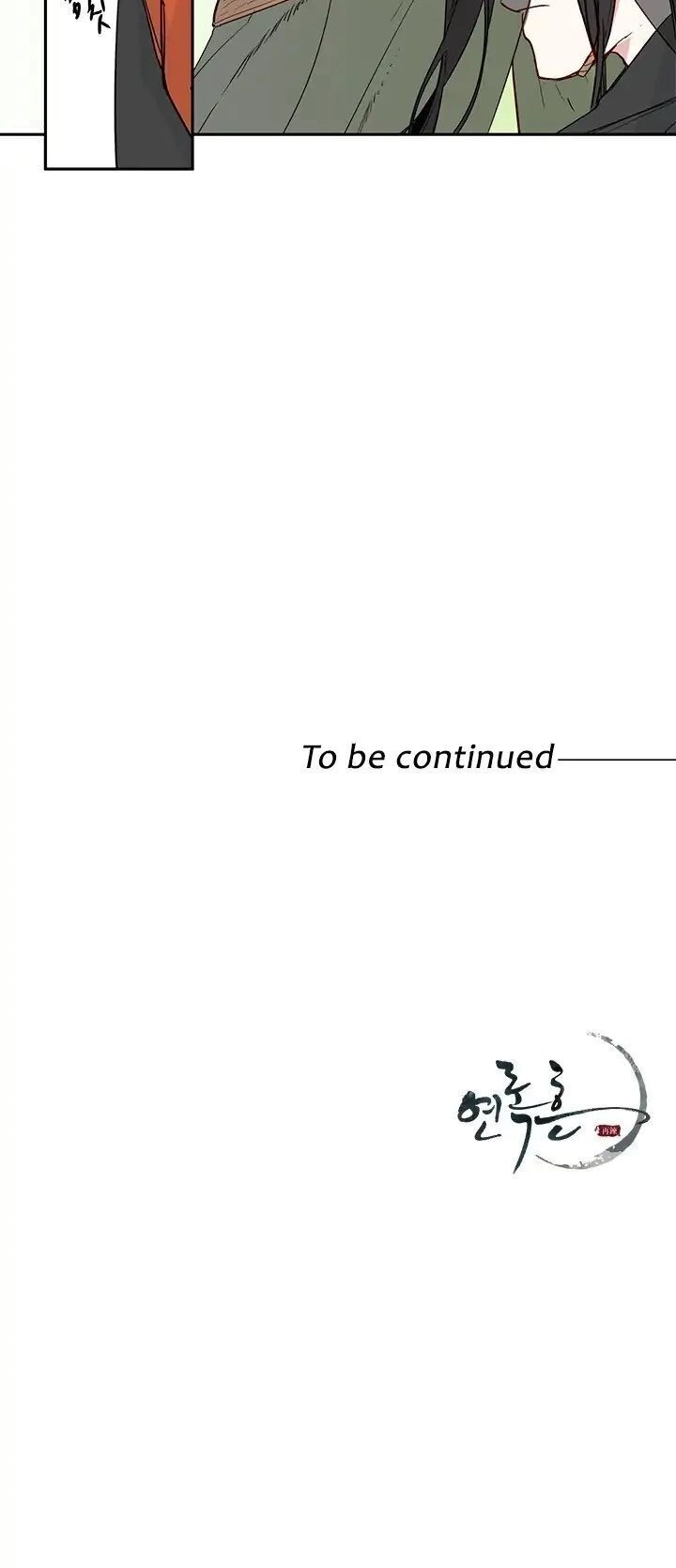 Yeon Lok Heun Chapter 2 - 37