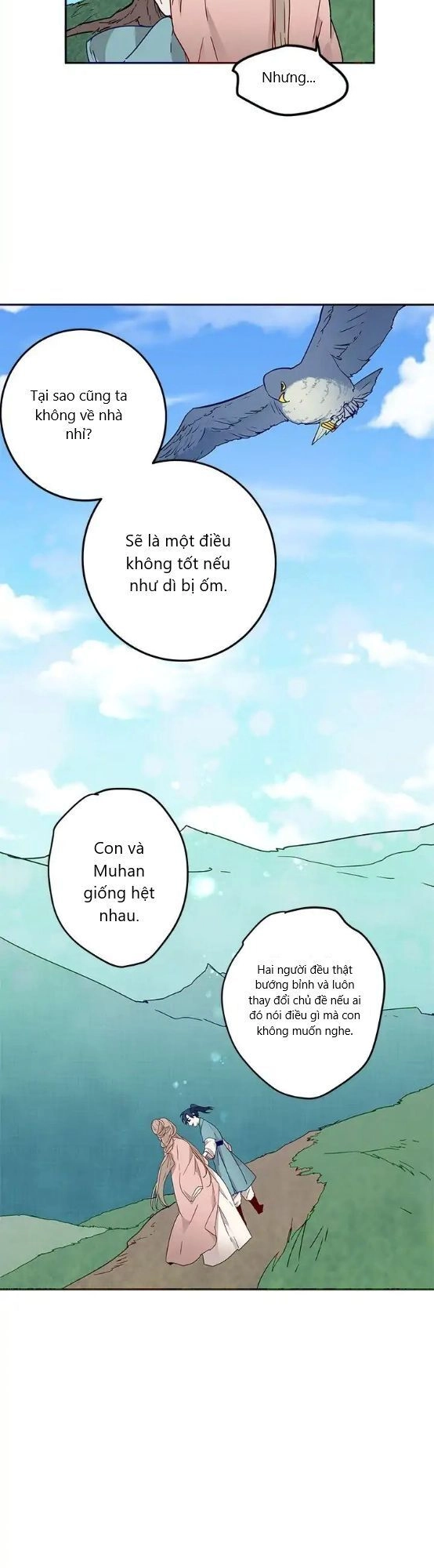 Yeon Lok Heun Chapter 4 - 7