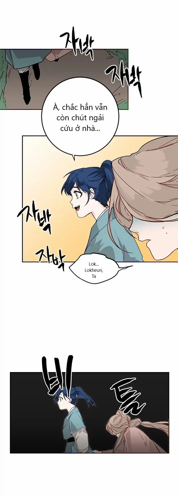 Yeon Lok Heun Chapter 4 - 8