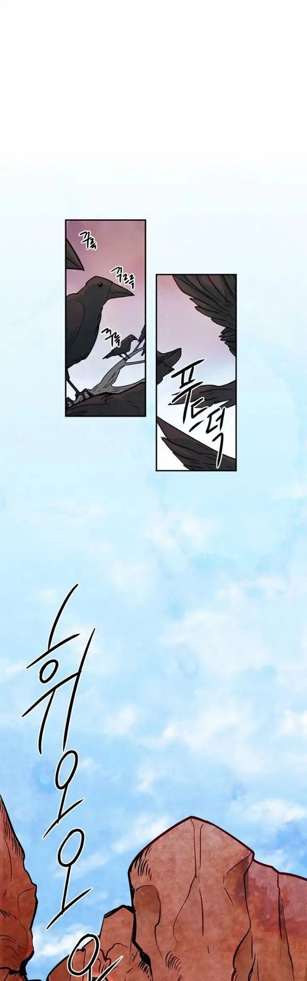 Yeon Lok Heun Chapter 5 - 3