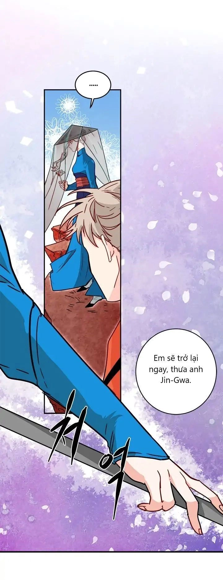 Yeon Lok Heun Chapter 5 - 17