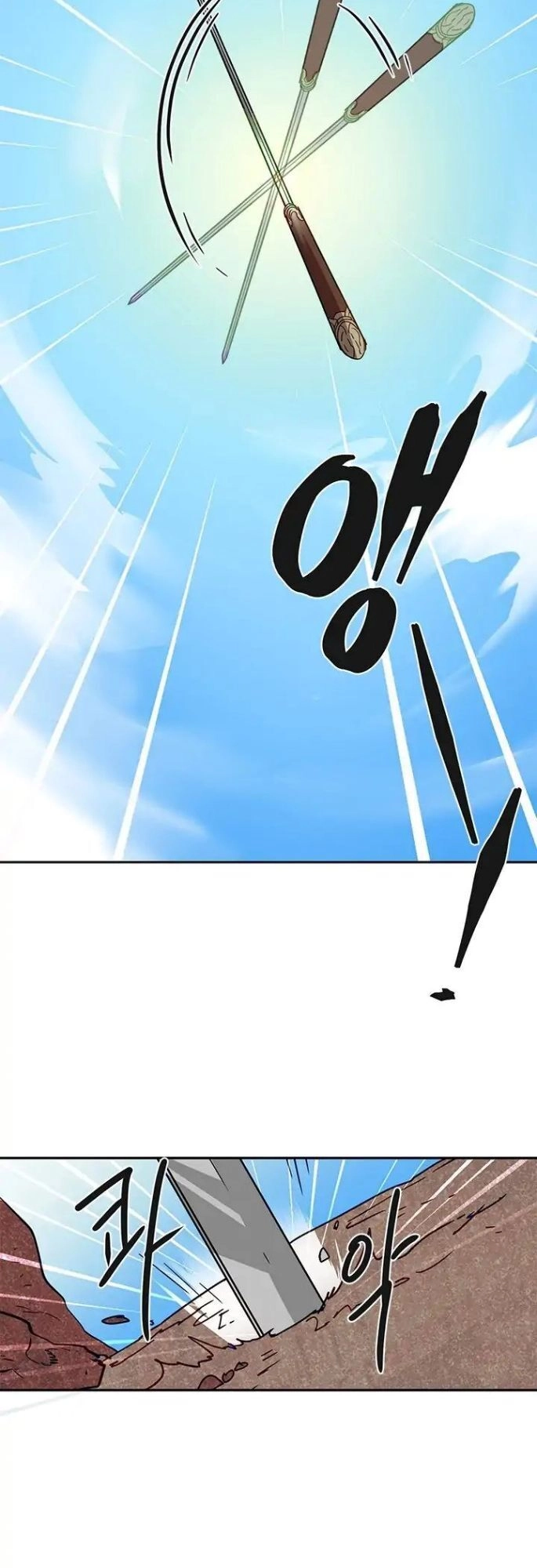 Yeon Lok Heun Chapter 5 - 27