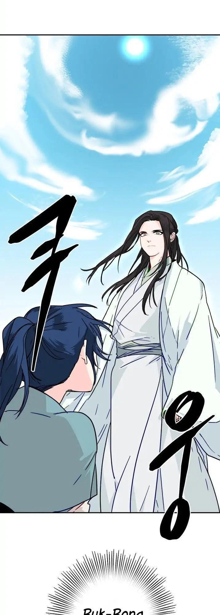 Yeon Lok Heun Chapter 5 - 39