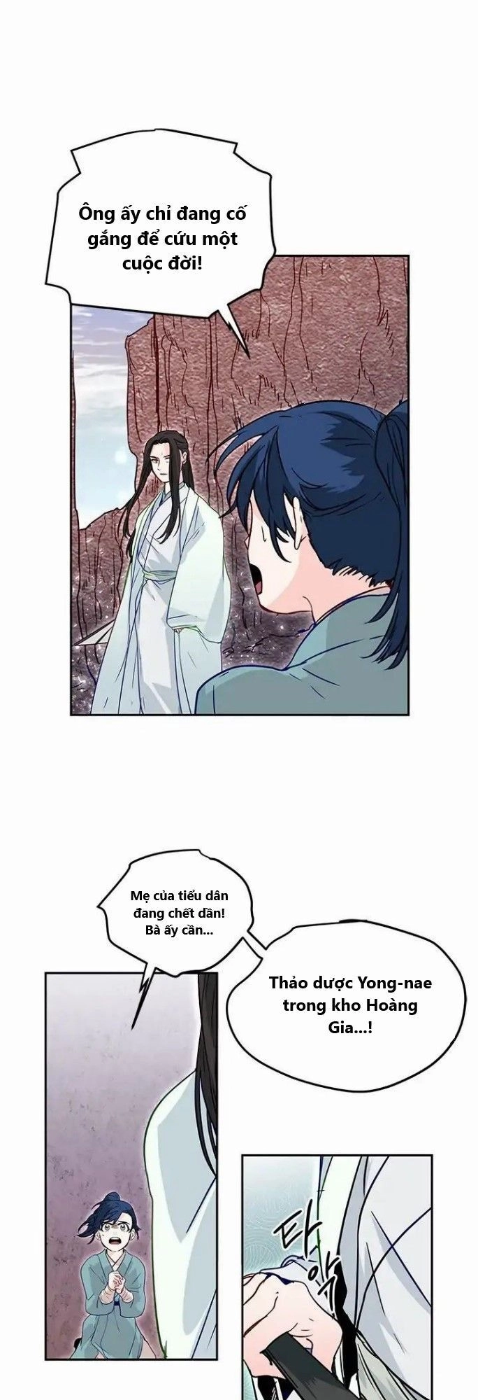 Yeon Lok Heun Chapter 6 - 23