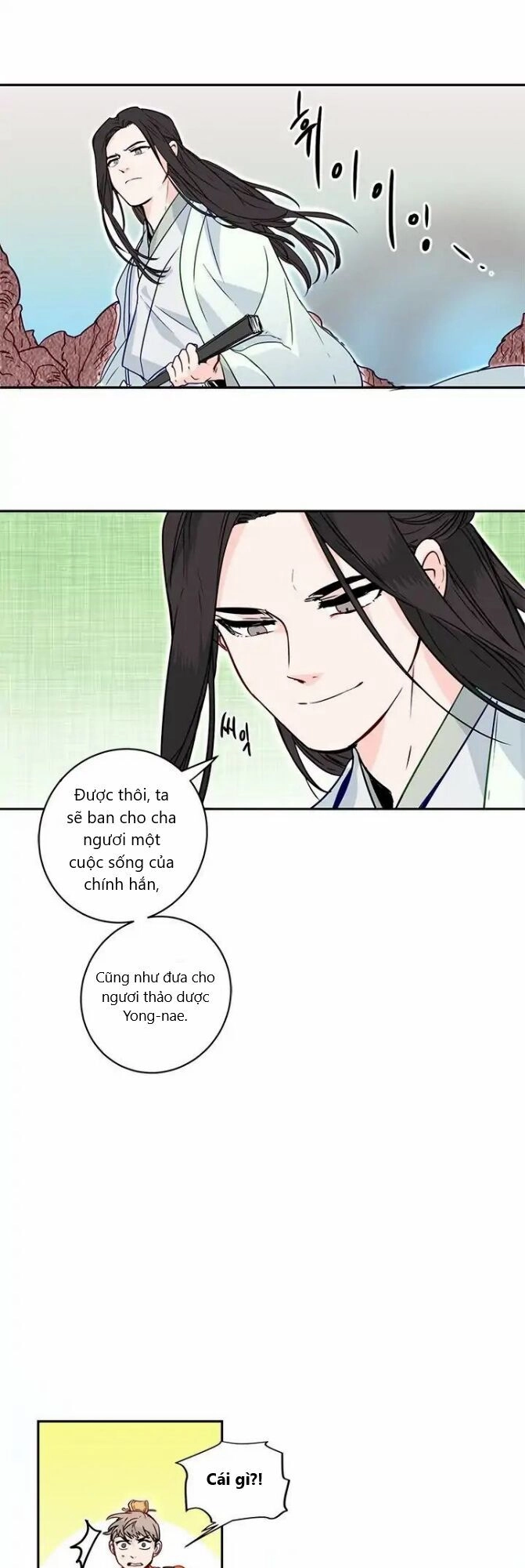 Yeon Lok Heun Chapter 6 - 28
