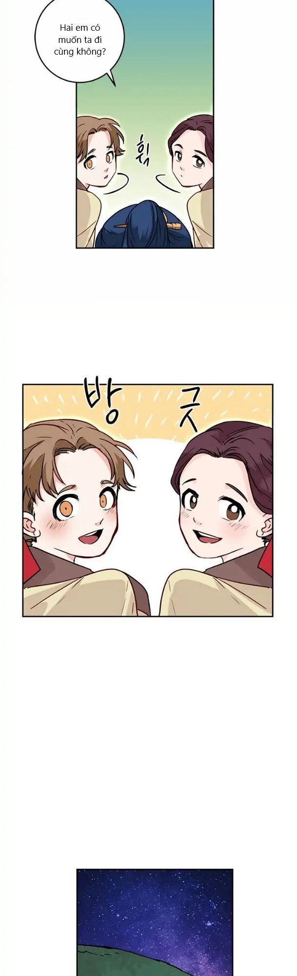 Yeon Lok Heun Chapter 7 - 19