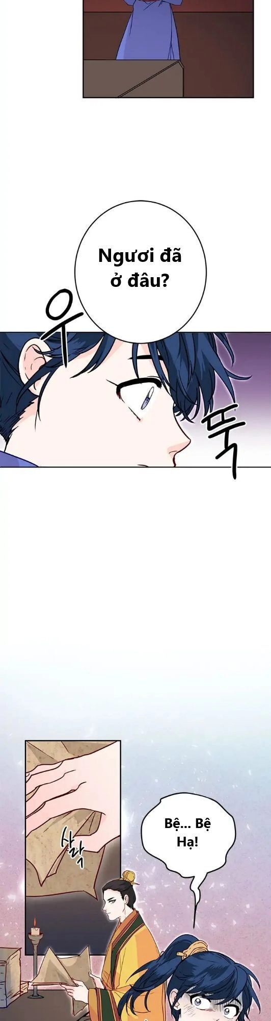 Yeon Lok Heun Chapter 7 - 31