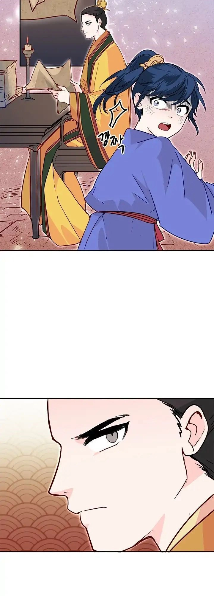 Yeon Lok Heun Chapter 8 - 4