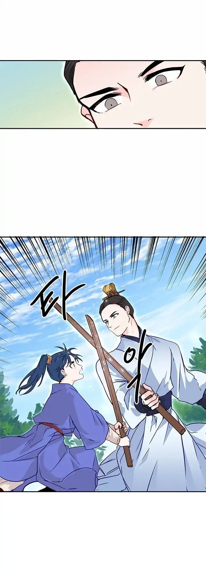 Yeon Lok Heun Chapter 8 - 30