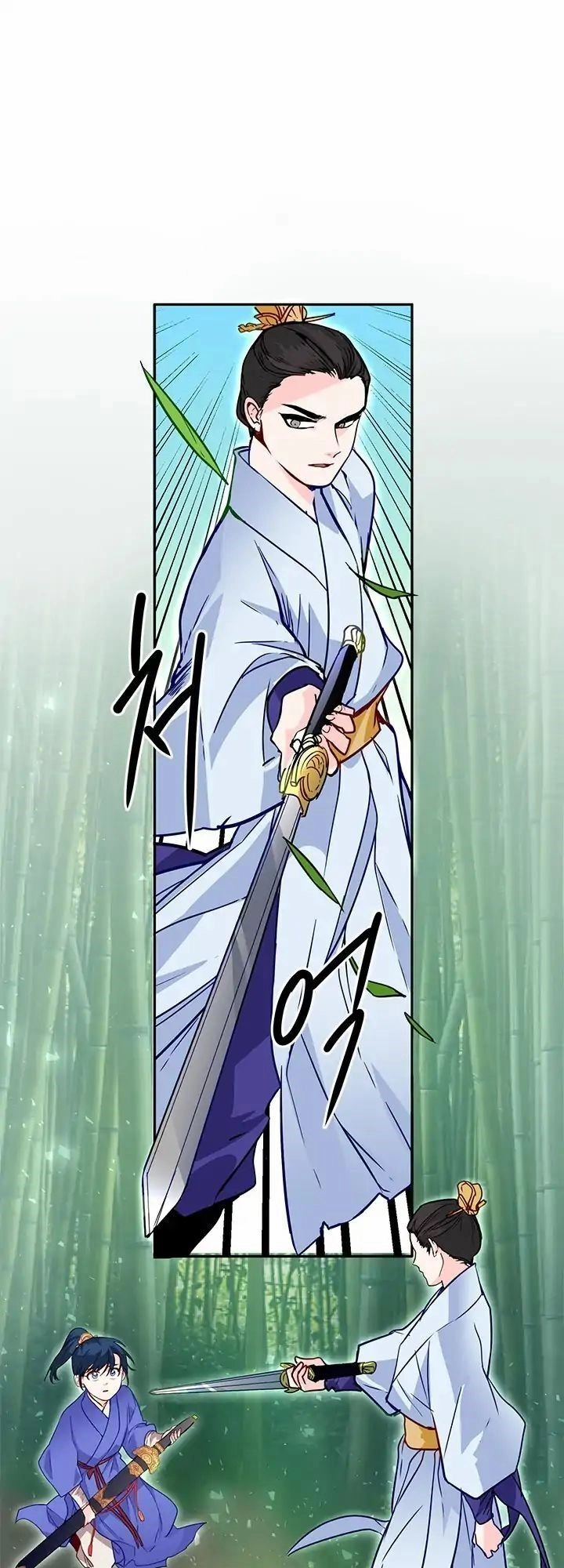 Yeon Lok Heun Chapter 9 - 8