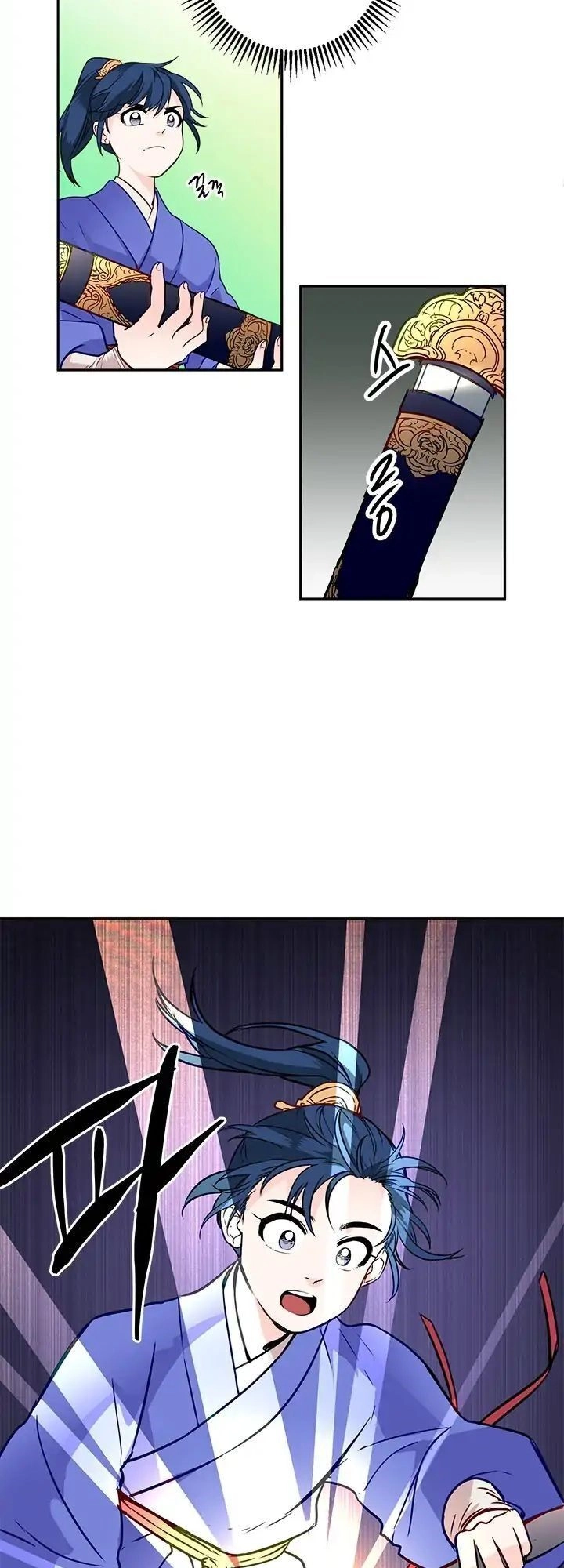 Yeon Lok Heun Chapter 9 - 22