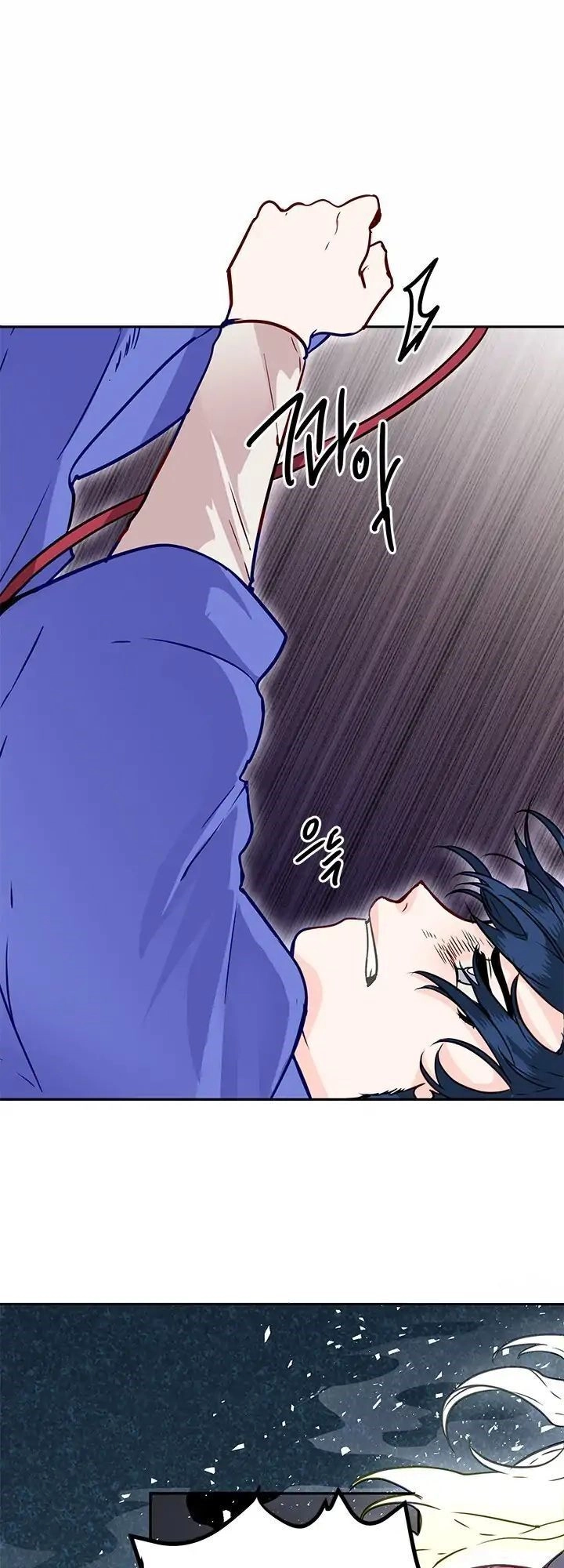 Yeon Lok Heun Chapter 10 - 6