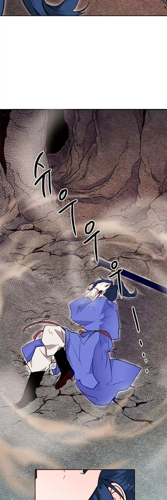 Yeon Lok Heun Chapter 10 - 12