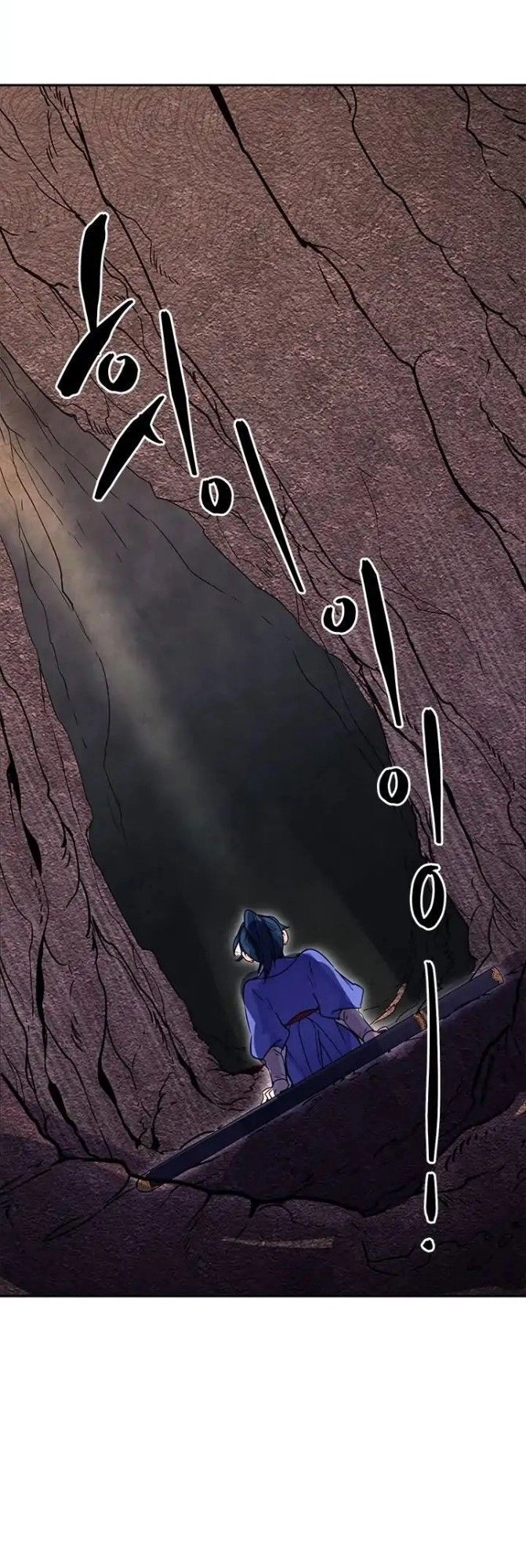 Yeon Lok Heun Chapter 10 - 14