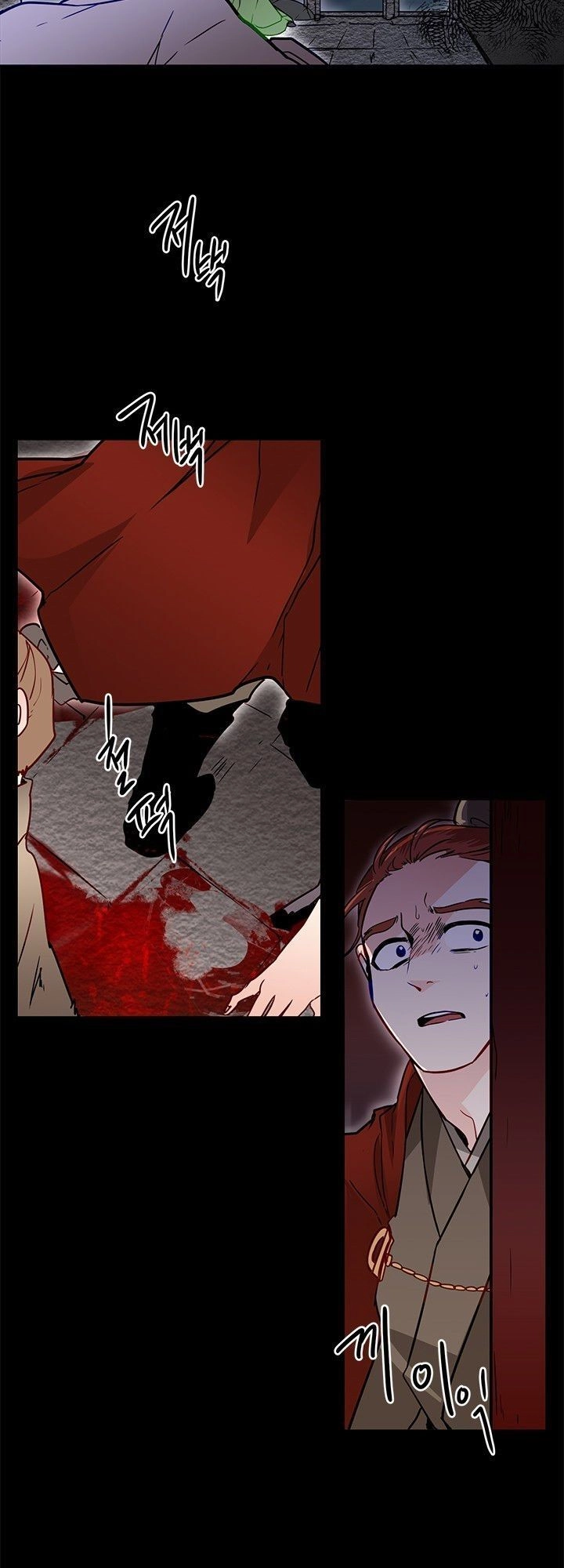 Yeon Lok Heun Chapter 11 - 14