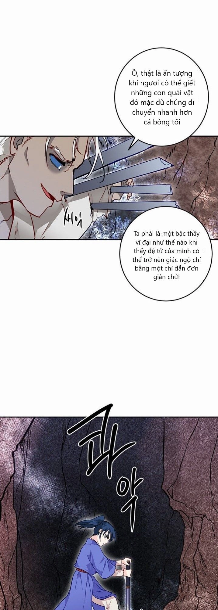 Yeon Lok Heun Chapter 11 - 32