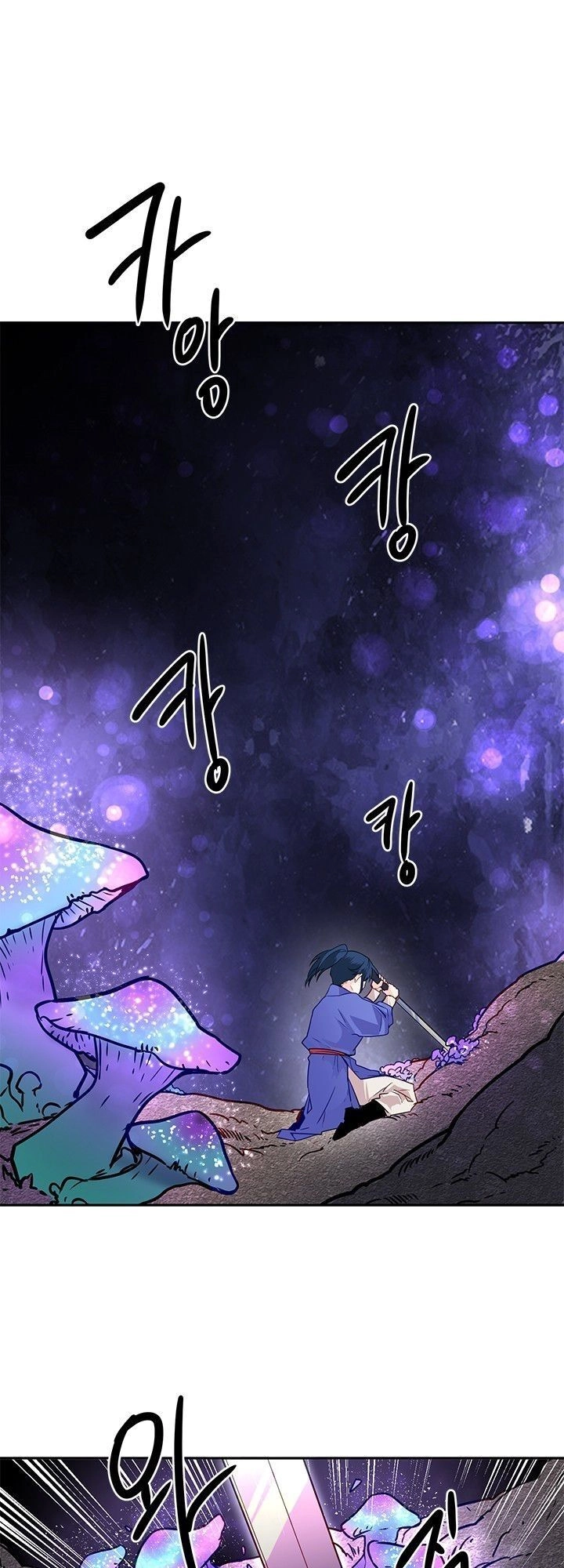 Yeon Lok Heun Chapter 11 - 45