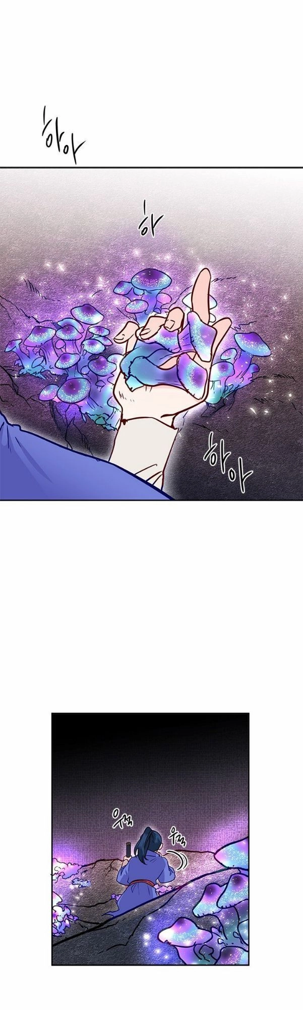 Yeon Lok Heun Chapter 11 - 47