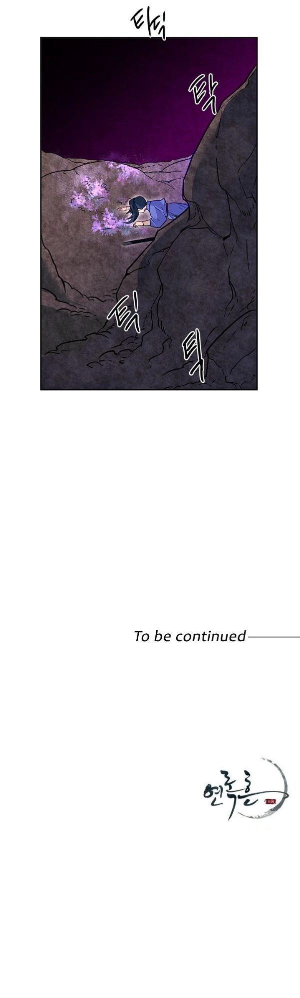 Yeon Lok Heun Chapter 11 - 51