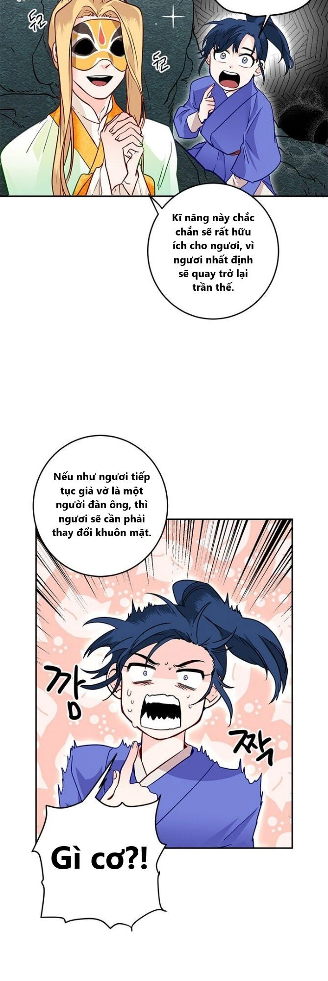 Yeon Lok Heun Chapter 12 - 28