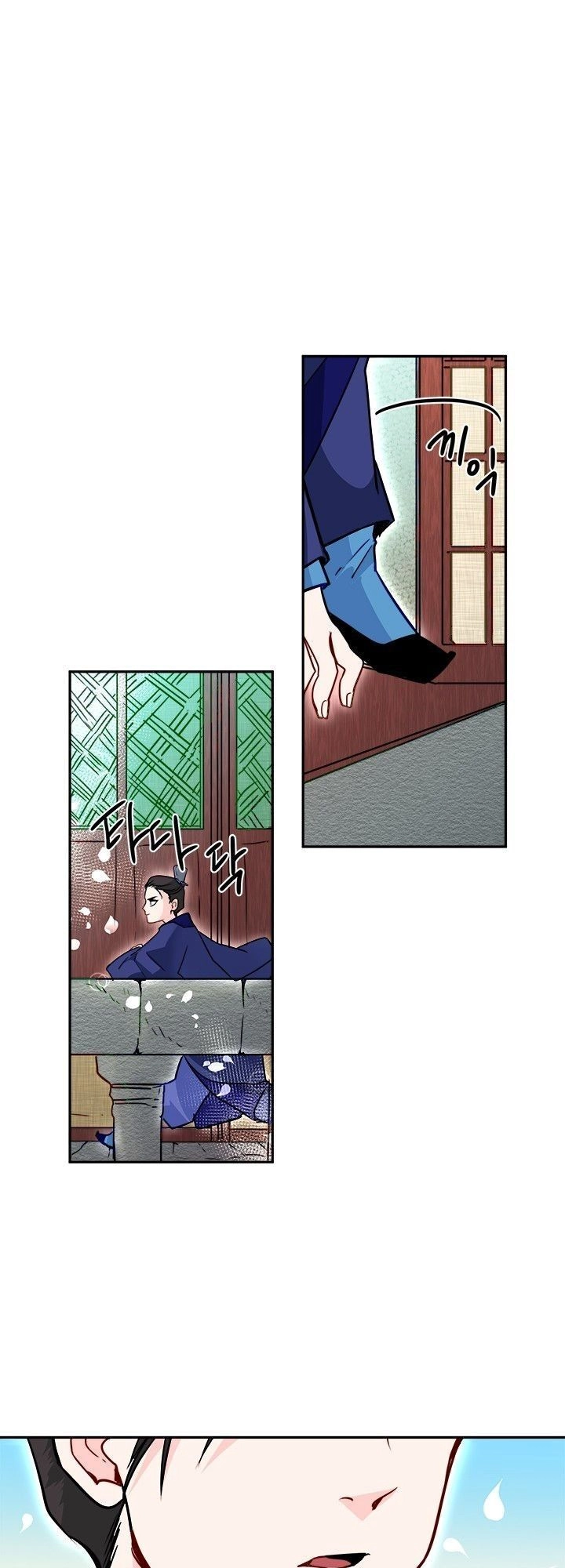 Yeon Lok Heun Chapter 13 - 10