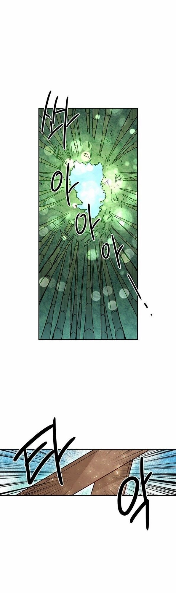 Yeon Lok Heun Chapter 13 - 18