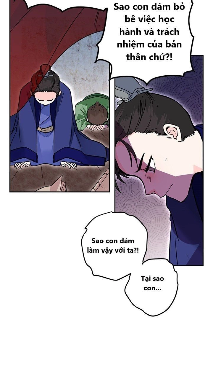 Yeon Lok Heun Chapter 13 - 27