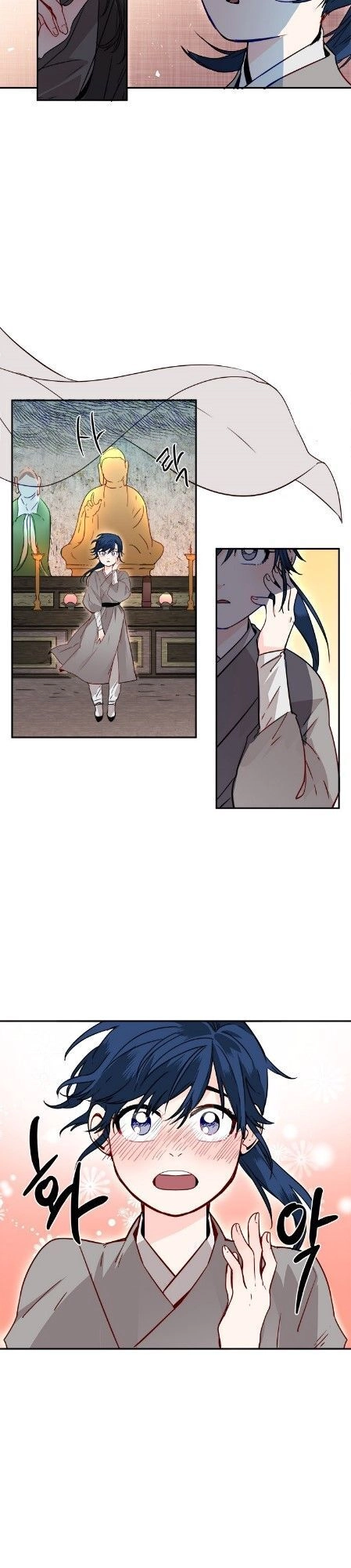 Yeon Lok Heun Chapter 16 - 12