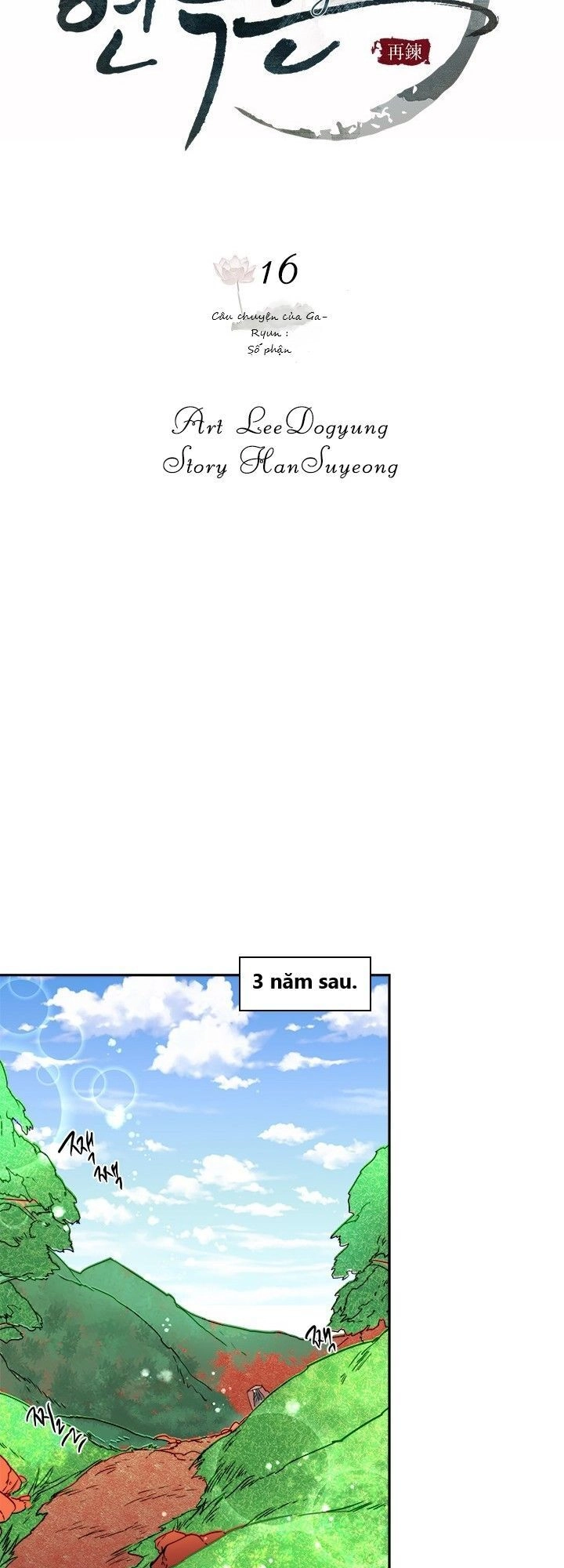Yeon Lok Heun Chapter 16 - 14