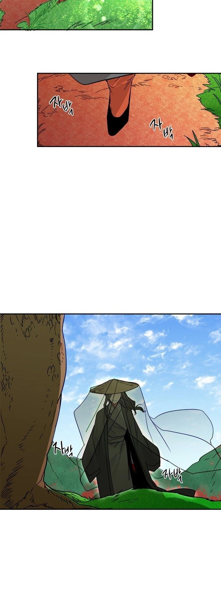 Yeon Lok Heun Chapter 16 - 15