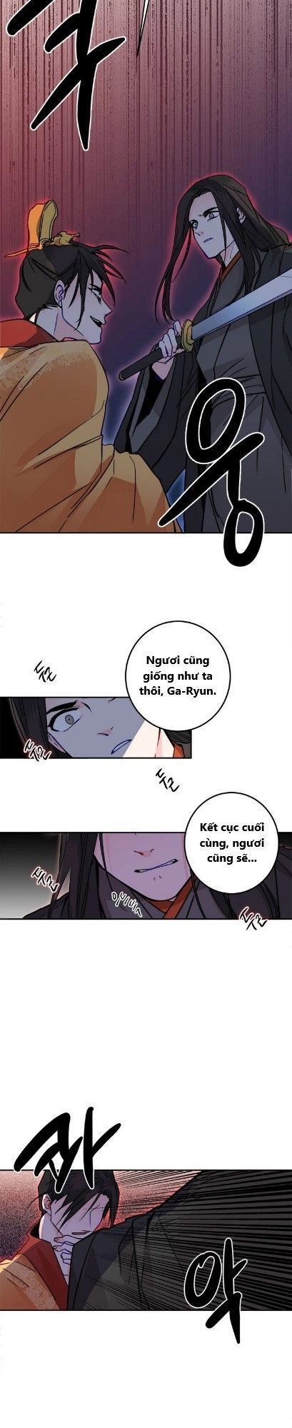 Yeon Lok Heun Chapter 16 - 26