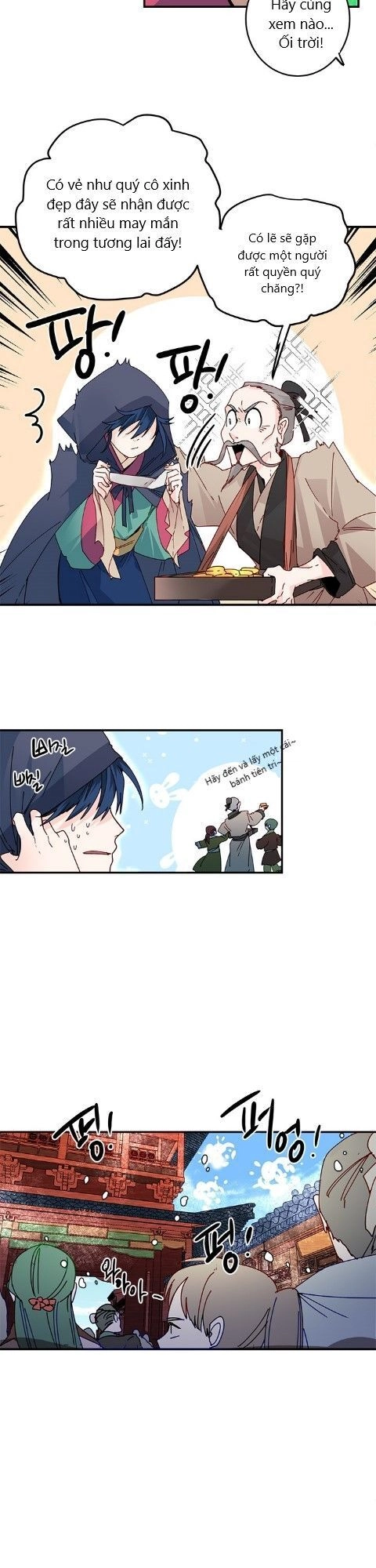 Yeon Lok Heun Chapter 17 - 11