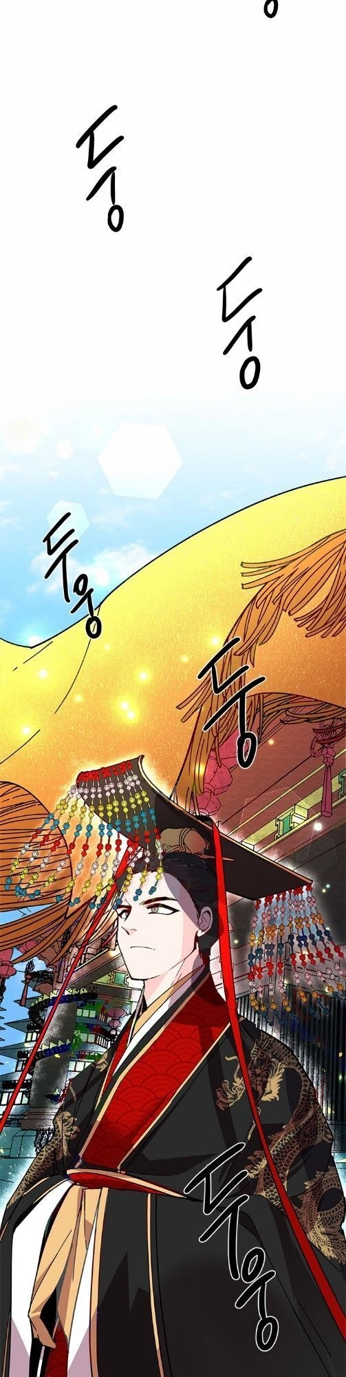 Yeon Lok Heun Chapter 17 - 14