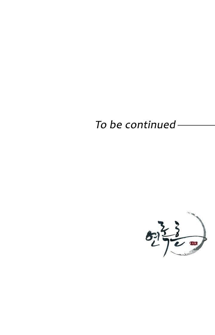 Yeon Lok Heun Chapter 17 - 32