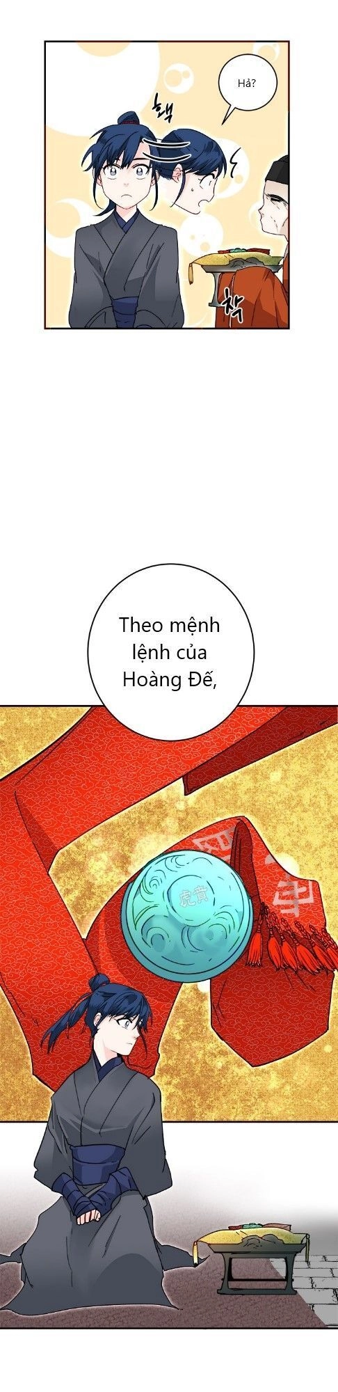 Yeon Lok Heun Chapter 18 - 22